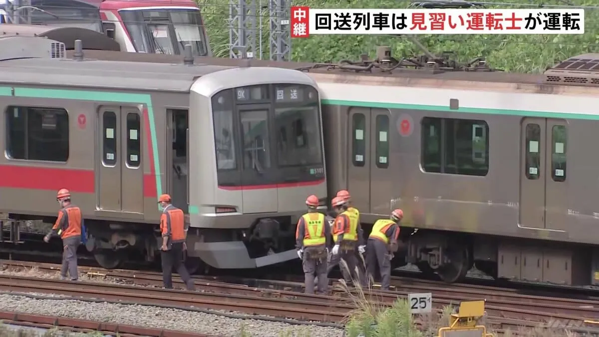 東急田園都市線列車衝突事故 回送列車は“見習い”が運転　現在も一部区間で運転見合わせ、通勤への影響続く