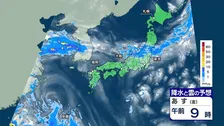 あす21日は東北～九州は大気不安定で急な強雨や雷雨に注意　台風18号は日曜日ごろに小笠原諸島の南海上へ
