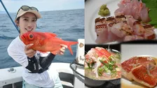 【 片原恵麻 】　新島沖で良型キンメダイをキャッチ　刺身＆煮付けの自家製フルコースに「絶品すぎました」
