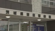 小学生に背負い投げをしてけがをさせた疑い　無職の男（20）を逮捕　茨城・稲敷市の公園
