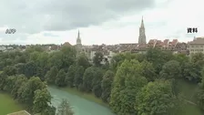 スイスの首都ベルンの川でSUPをしていた日本人男性が溺れて死亡 川の中に飲み込まれたか