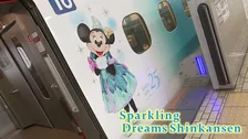 東海道新幹線が東京ディズニーシー25周年を記念した特別仕様に　「もう1回乗りたいです」ファンも歓喜