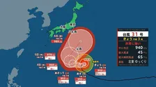 11月スタートは九州～関東で過ごしやすい陽気　台風31号は木～金曜にかけて小笠原諸島に接近のおそれ