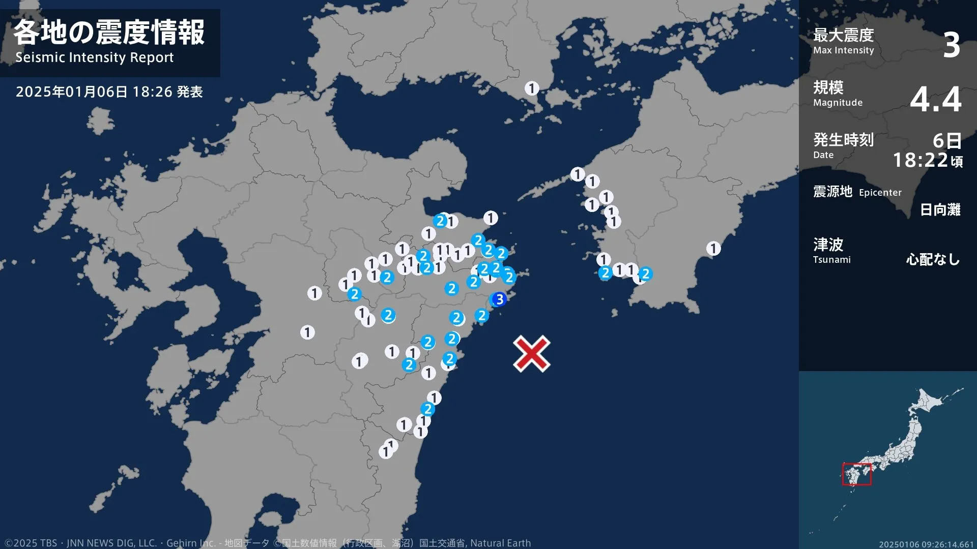 大分県で最大震度3の地震　大分県・佐伯市