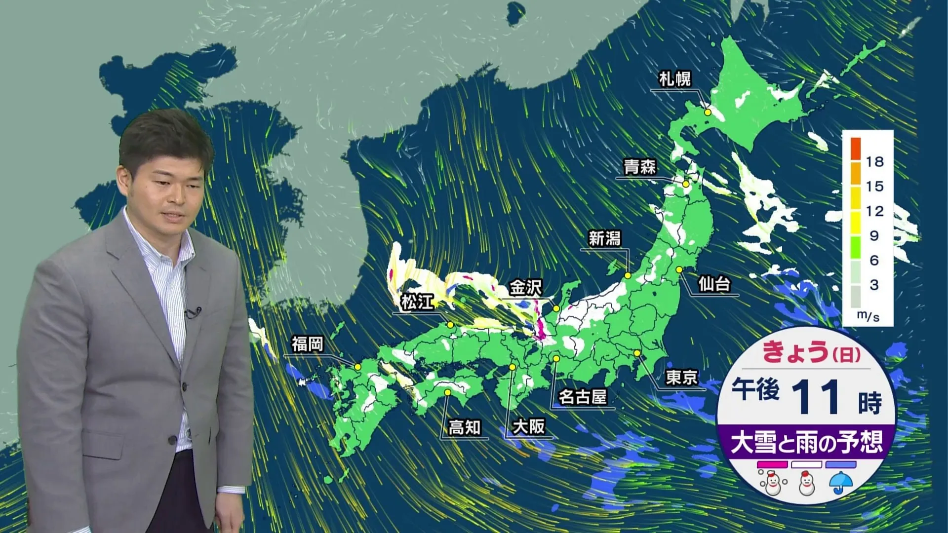 強烈寒波ピーク続く　日本海側は北陸中心に積雪増加　3連休最終日は九州・四国・近畿中～南部の平地も積雪か