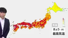 西日本で全国初の猛暑日か　北日本でも真夏並みの暑さ　週の後半は梅雨の走りで気温大幅ダウン