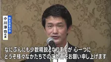 新党「民主改革の会」 中道を離党した立憲出身議員18人でスタート