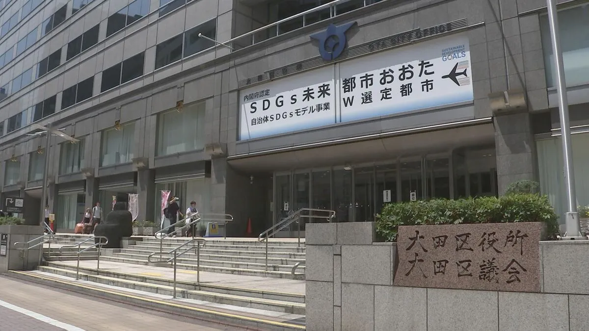 参院選　東京・大田区で不在者投票数を二重計上　無効票を約2600票水増しして処理 「選挙事務の信頼性を大きく損なうことになり心よりお詫び」
