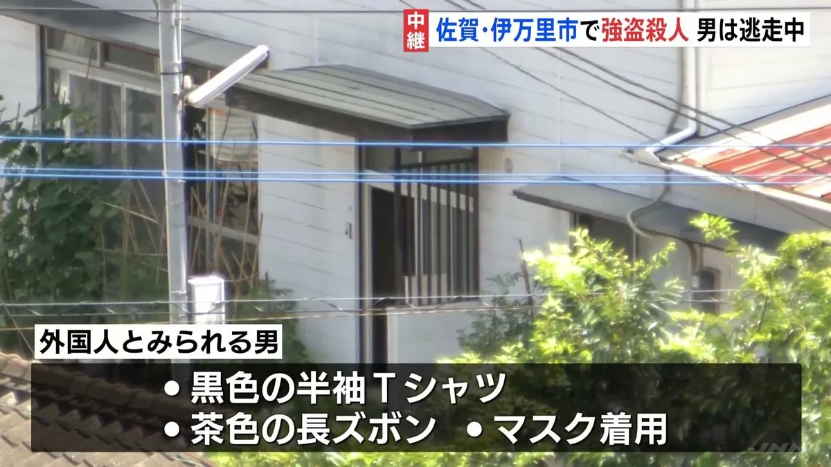 佐賀・伊万里市の住宅で強盗殺人事件 母と娘が外国人とみられる男に殺傷　男は逃走中 警察が行方追う