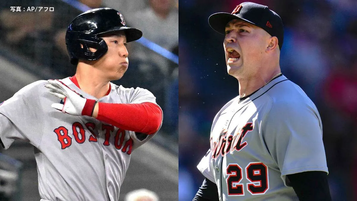 MLBプレーオフ 吉田正尚 代打で1球目を逆転タイムリー、勝負強さを見せつける WC3位のタイガース・スクーバルが14Kの好投で先勝