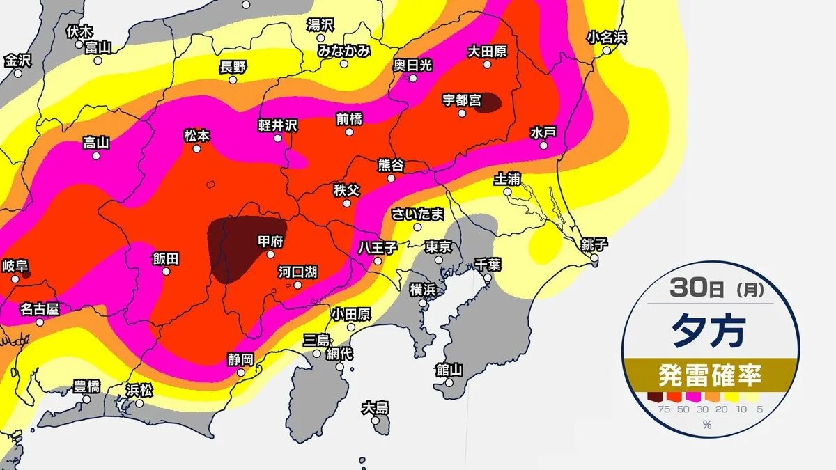 【東京など関東地方】東京で今年初の猛暑日予想 各地で猛烈な暑さに警戒!夕方以降は局地的に雷雲が発達する可能性【今後の気温予想シミュレーション】東京・神奈川・埼玉・千葉・群馬・栃木・茨城の天気