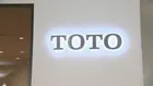 TOTO ユニットバスの新規受注を20日から再開へ 原材料メーカーから供給にメド