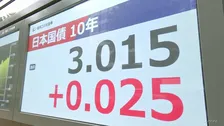 長期金利一時3.015％に　日銀・植田総裁「上昇には各国の財政政策も影響」 きょうも30年ぶりの水準を更新