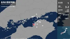 岡山県、広島県、徳島県、香川県で最大震度1の地震　岡山県・倉敷市、笠岡市、総社市、浅口市、里庄町