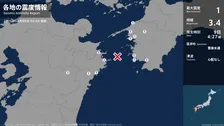 愛媛県、高知県、大分県、宮崎県で最大震度1の地震　愛媛県・八幡浜市、大洲市、西予市、愛南町