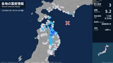 青森県、岩手県で最大震度3の地震　青森県・八戸市、野辺地町、七戸町、五戸町、青森南部町、岩手県・二戸市