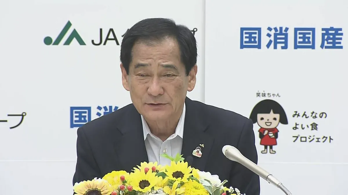 【速報】JA全中の山野会長が辞任表明 来年3月に システム開発で200億円の巨額損失