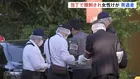 東京・東大和市で50代女性が頭を包丁で刺されけが　刺したのは知人の男か　現場から逃走中　警視庁