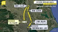 都内で相次いで億単位の現金狙われた事件 上野の事件で使用の“逃走ワゴン車”千葉→茨城→栃木→さいたま市へ… 実行役らの行方を追う　警視庁