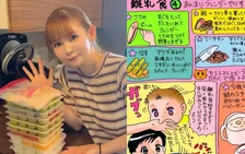 【 中川翔子 】「離乳食ストックいっぱいこさえた」「弟くんは早く食わせろ！とピラニアみたいフリフリしながらくらいつく！」「本当に一瞬で成長していくなぁ」