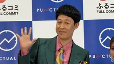 【 小籔千豊 】〝こんなスタイルの災害支援もある〟熊本県八代市ゆるキャラらとイベント登壇〝こんなこと人生で無かった〟最近壁をぶち破ったエピソードに胸を張る
