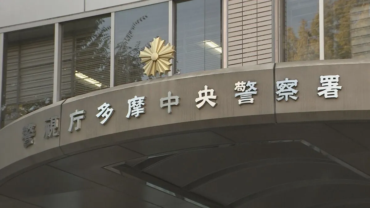 専修大学4年の元柔道部員の男（22）逮捕　営利目的で大麻約70グラム、末端価格約35万円相当を所持した疑い　警視庁