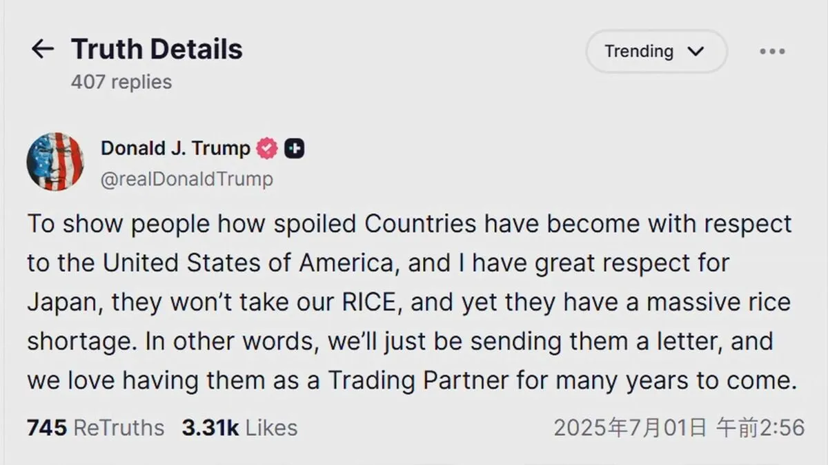 トランプ大統領「日本は米国のコメ輸入しない」強い不満を表明 関税交渉で譲歩しない姿勢