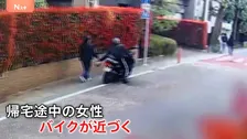盗んだバイクで…ひったくり繰り返したか　46歳の男逮捕