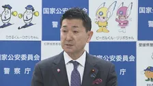 昨年度の「犯罪被害給付金」約13億円 遺族給付金の新制度適用は1120万円で大幅な引き上げ 警察庁