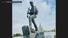 ロシア　菊の紋章破壊する表現の銅像設置　高市総理「全く受け入れられない」