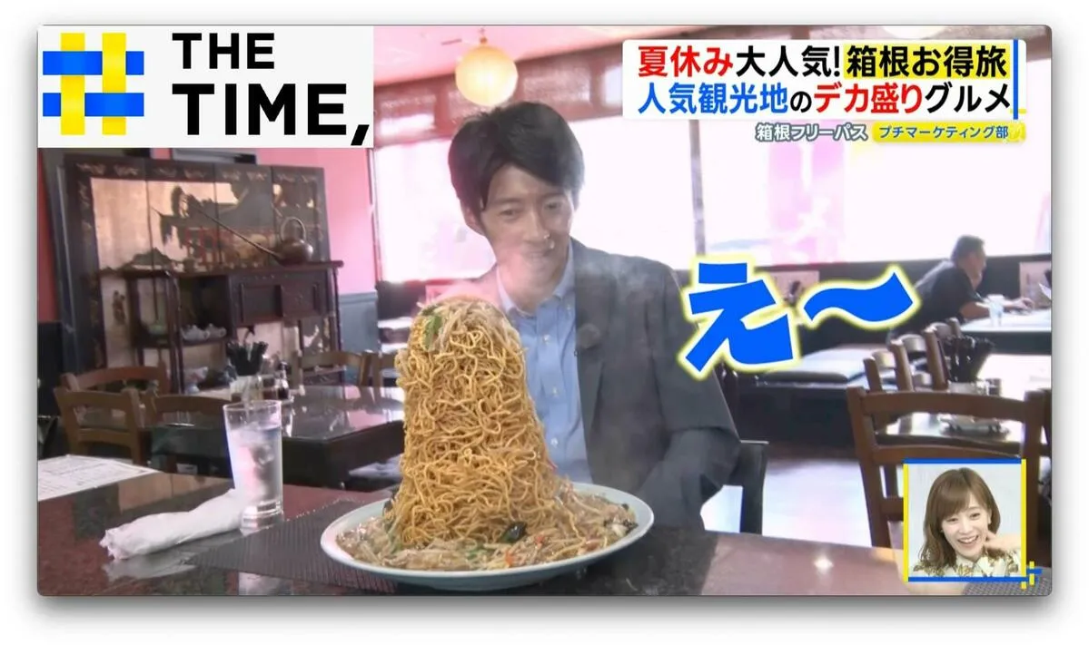 6100円のフリーパスで巡る箱根…乗り物フリー＆施設割引でいくらお得に？【THE TIME,】 