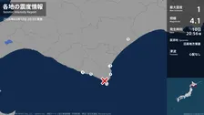 北海道で最大震度1の地震　北海道・浦河町、様似町、えりも町、浦幌町、広尾町