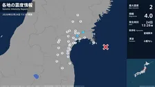 宮城県で最大震度2の地震　宮城県・大崎市、石巻市