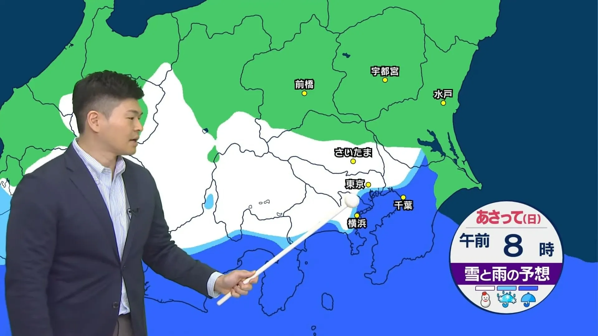 2月スタートは西から天気下り坂　2日（日）は東京都心で雪予想　関東平地で積雪のおそれも