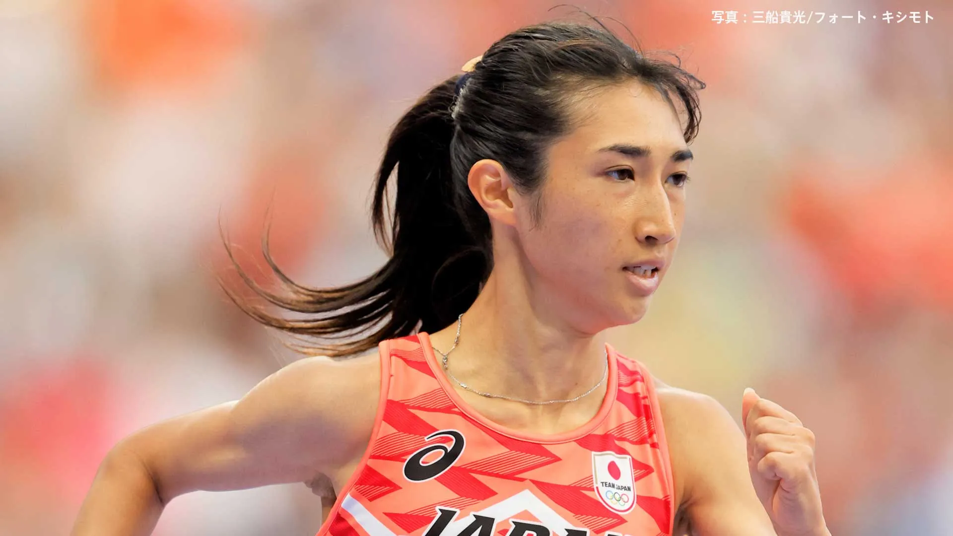 田中希実、女子3000mで8分47秒93の10位　レース終盤までトップの力走も守り切れず後退【世界室内陸上】