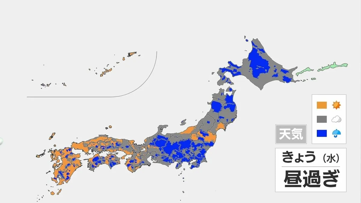きょうも大気の不安定な状態続く　きのうのような局地的に激しい雨が降るところも　天気の急変に注意を　西日本を中心に猛烈な暑さも続く