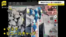 クルーズ船の乗客ら帰国へ 陽性や体調不良者も…日本人1人は英国で最大45日間の健康観察 ハンタウイルス集団感染疑い【news23】
