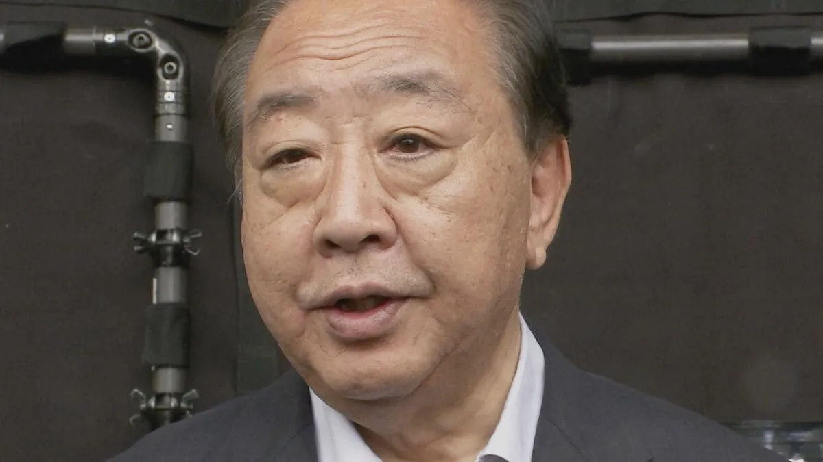 立憲・野田代表「次の衆院選で政権交代できなければ代表辞任」