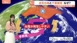 いつもと違う今年の夏　異例の逆走台風と千葉豪雨はなぜ起きた？カギはいつもの位置にない“夏の太平洋高気圧”【SUNトピ】