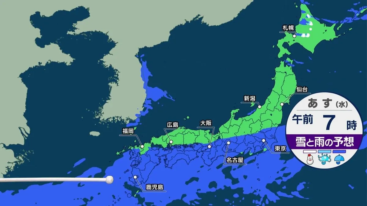 【あすの天気】関東から西の太平洋側で雨、伊豆諸島は線状降水帯発生のおそれ　東京は12月並みの寒さに