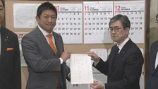 参政、消費税減税法案の参議院を政府に提出　消費税一律5％引き下げとインボイス廃止