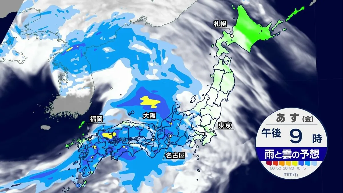 あす西日本で激しい雨　九州は朝から、中国、四国も本降りの雨　関東はあす夜から雨で土曜午前中がピークに