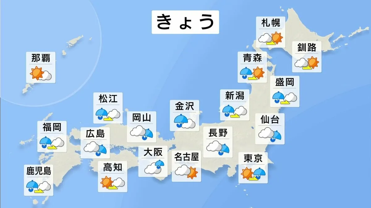 【東京は最後の猛暑日か？】秋雨前線が南下　局地的大雨のおそれ　雨のあとは秋めく空気に