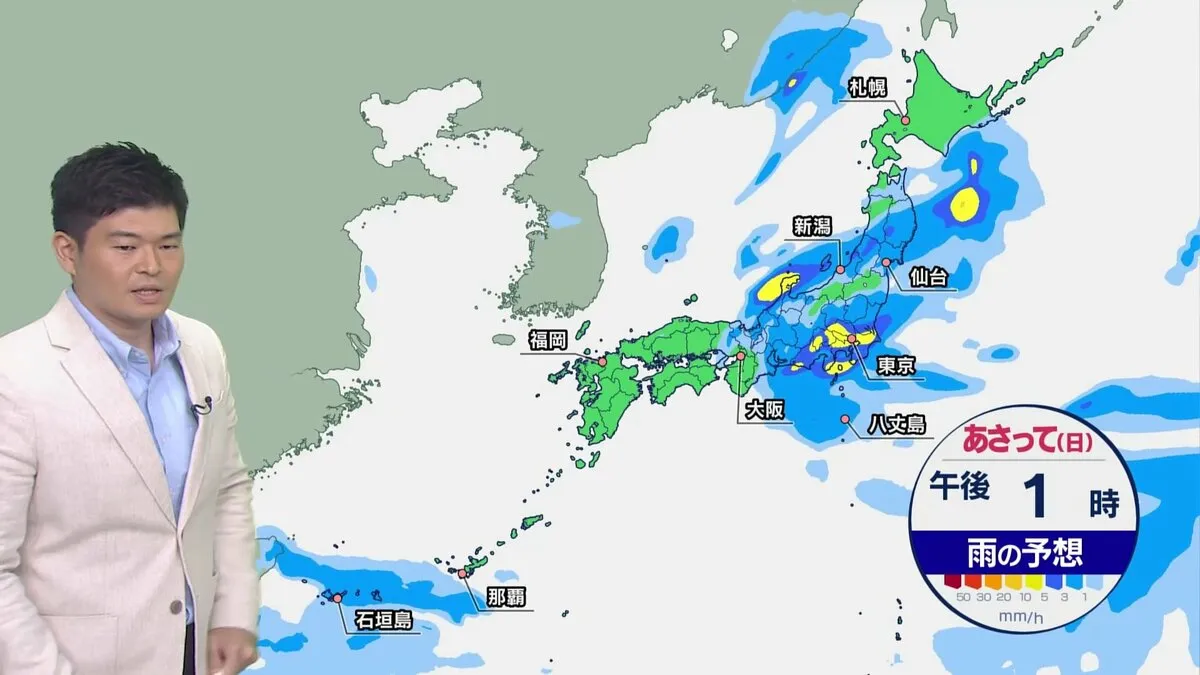 【24日～週末の天気】「ダブル低気圧」で雨足強まるおそれ　関東では警報級大雨の可能性も　雨の所では肌寒い体感に