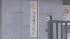 日本大使館が中国にいる日本人に安全確保に努めるよう呼びかけ　高市総理の台湾有事めぐる答弁に中国政府が反発のなか
