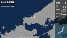 山口県で最大震度1の地震　山口県・萩市、山口市