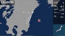 宮崎県で最大震度1の地震　宮崎県・延岡市、日向市、西都市、高鍋町、川南町、宮崎都農町、門川町、椎葉村
