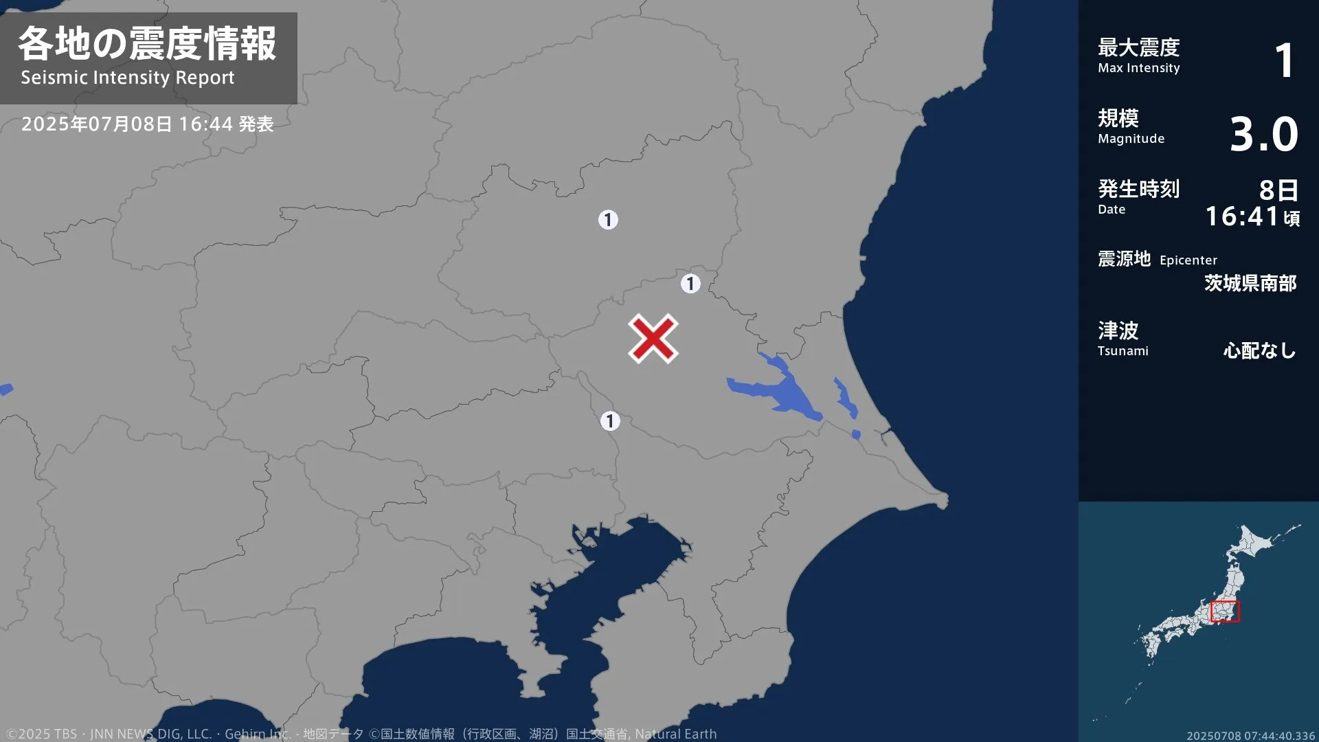 茨城県、栃木県、千葉県で最大震度1の地震　茨城県・桜川市、栃木県・宇都宮市、千葉県・野田市