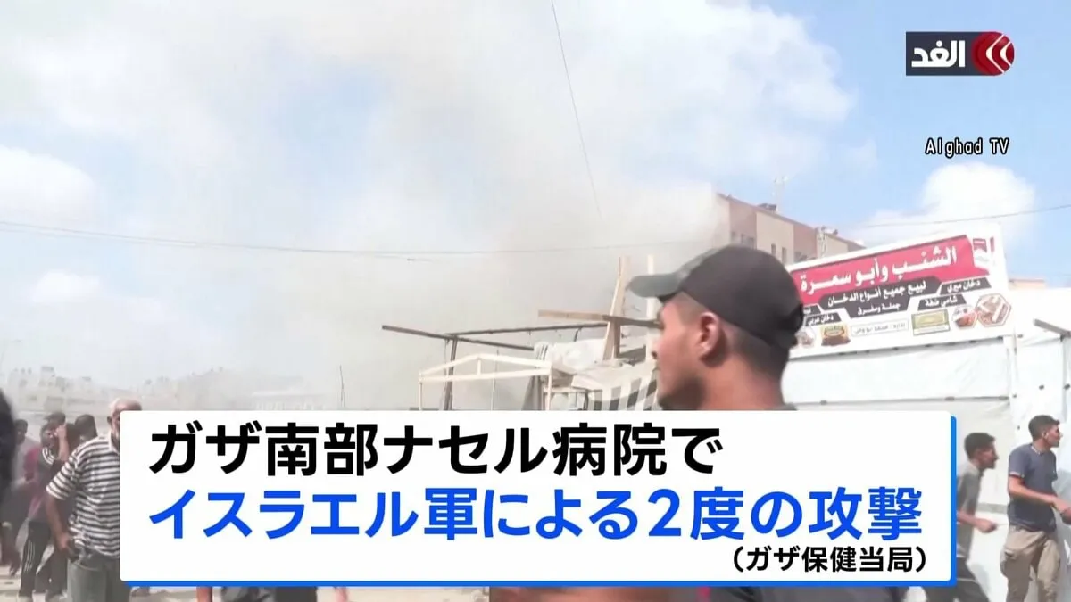 ガザ南部の病院でイスラエル軍による2度の攻撃　ジャーナリストを含む20人以上が死亡