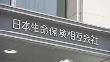 日本生命子会社でも情報持ち出し943件　日本生命社長ら報酬一部返納へ